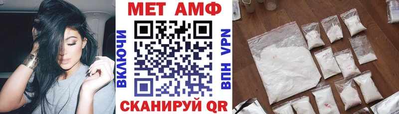где купить наркоту  Дубовка  Амфетамин 97% 