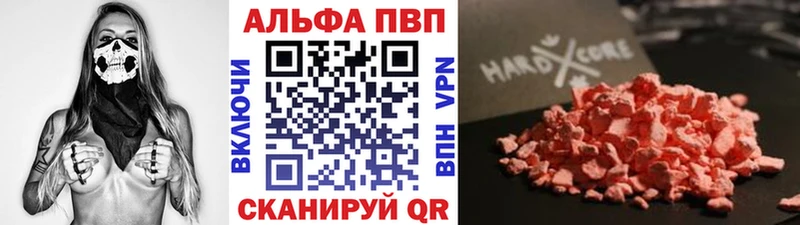 А ПВП Соль  мега онион  Дубовка  наркотики 