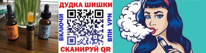 Еда ТГК конопля  Дубовка 