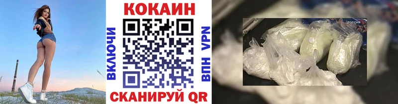 Cocaine Боливия Дубовка