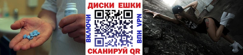 Ecstasy бентли  где найти   Дубовка 