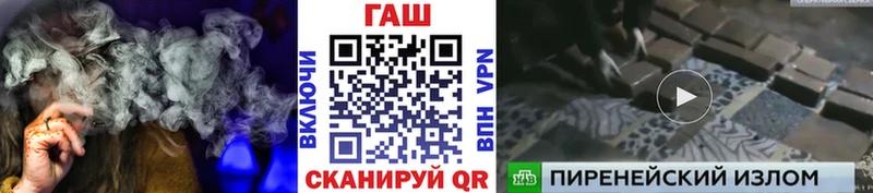 ГАШИШ гарик  где найти   Дубовка 