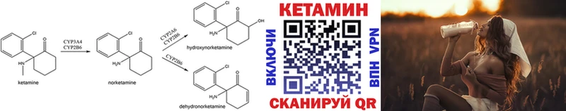 MEGA ссылка  Дубовка  КЕТАМИН VHQ 