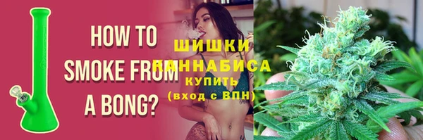каннабис Володарск
