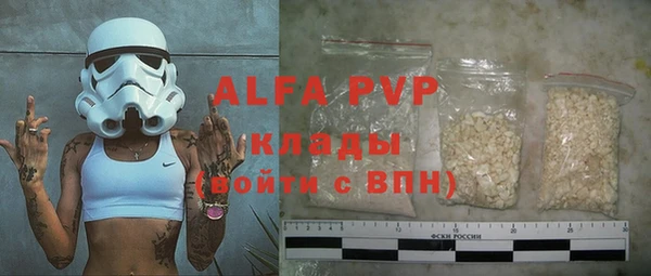 марки lsd Волоколамск