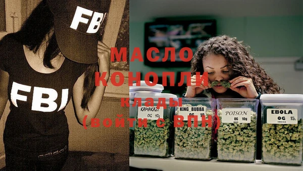 стафф Волосово