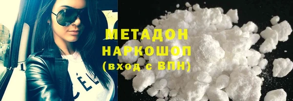 марки lsd Волоколамск
