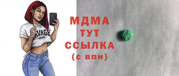 каннабис Володарск