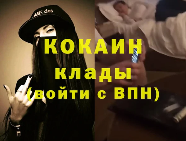каннабис Володарск