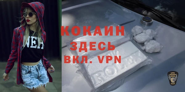 марки lsd Волоколамск