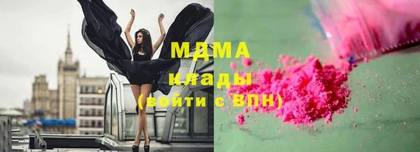 стафф Волосово