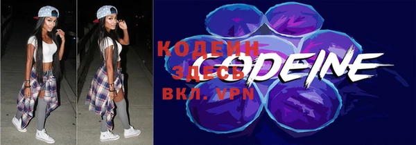 стафф Волосово