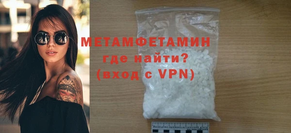 стафф Волосово