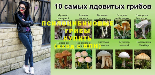 каннабис Володарск