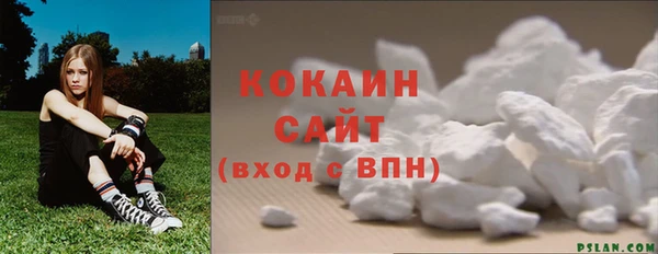 стафф Волосово