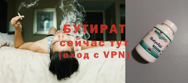 стафф Волосово