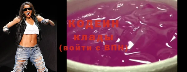 марки lsd Волоколамск