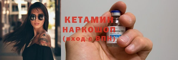 марки lsd Волоколамск