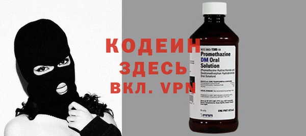 стафф Волосово