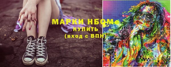 стафф Волосово