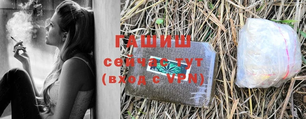 молекула духа Тихорецк