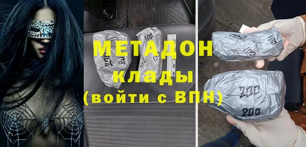 каннабис Володарск
