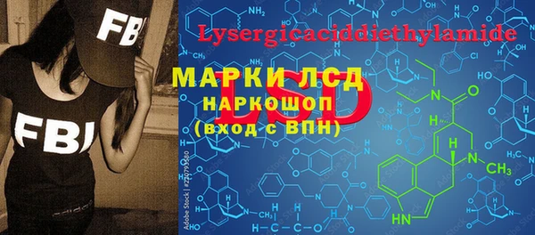 марки lsd Волоколамск