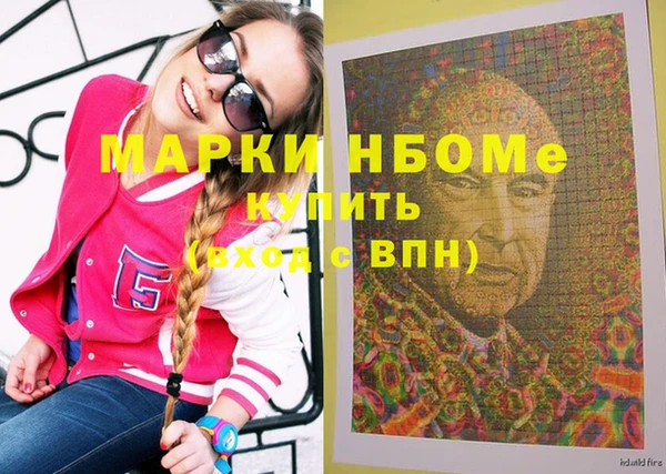 стафф Волосово