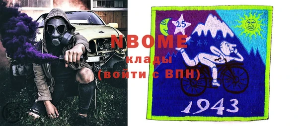 каннабис Володарск
