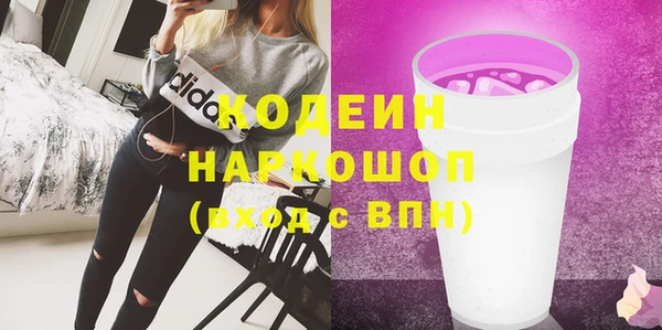 стафф Волосово
