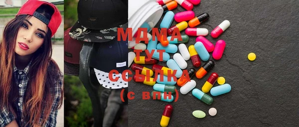 марки lsd Волоколамск