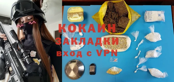 марки lsd Волоколамск
