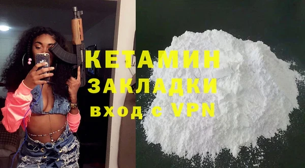 марки lsd Волоколамск