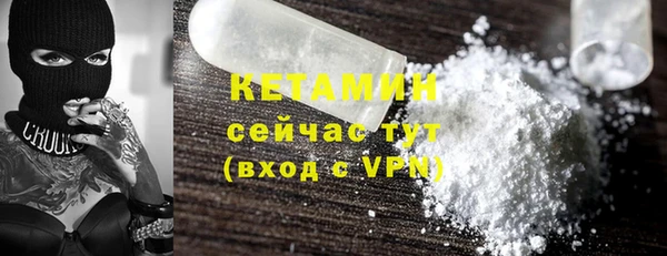 стафф Волосово