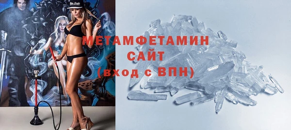 стафф Волосово
