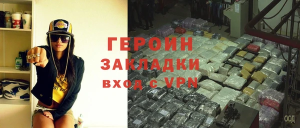 каннабис Володарск