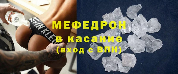 стафф Волосово
