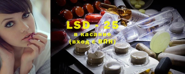 марки lsd Волоколамск