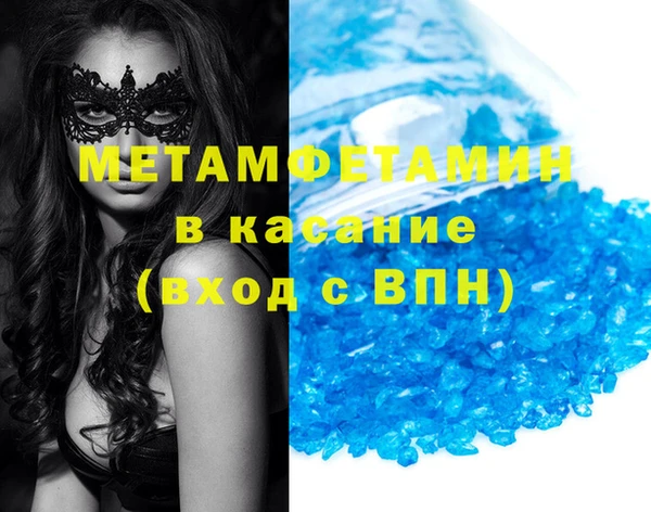 стафф Волосово