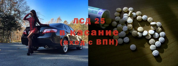 марки lsd Волоколамск