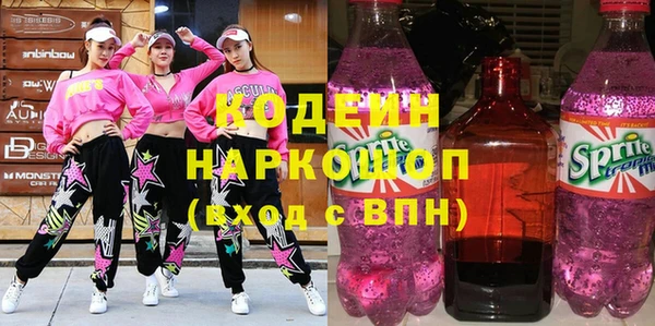 стафф Волосово