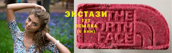 стафф Волосово