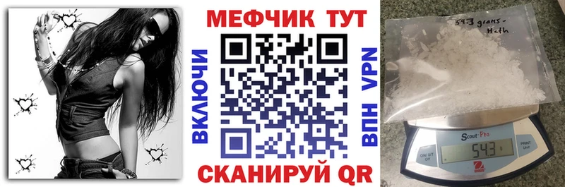 наркота  Дубовка  Меф кристаллы 