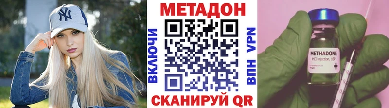 МЕТАДОН VHQ  Дубовка 