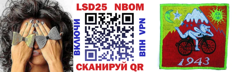 Марки 25I-NBOMe 1,8мг  хочу наркоту  сайты даркнета телеграм  Дубовка 