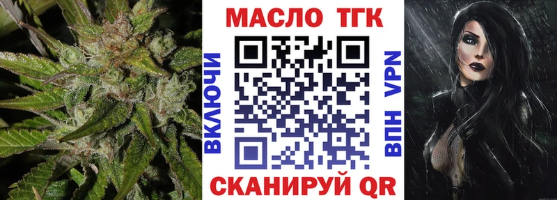 где можно купить   Дубовка  Дистиллят ТГК гашишное масло 